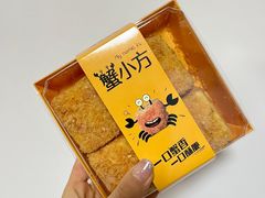 -开心草帽(文化西路店)