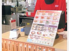 -食其家·牛丼咖喱(中山公园地铁站店)