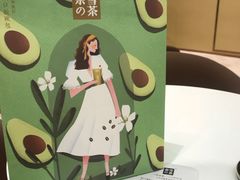 -奈雪的茶(国金中心店)
