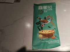 -荔粥记潮汕砂锅粥(太湖路店)