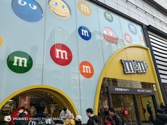 -m豆巧克力世界(上海世茂广场店)