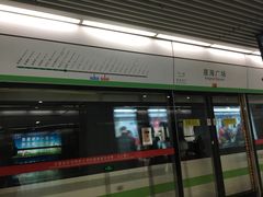 -星海广场(地铁站)