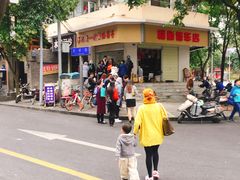 -邓记新一代糖油果子(四川煤管局供销公司职工宿舍店)