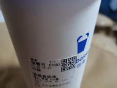 -茶百道(花果园购物中心店)