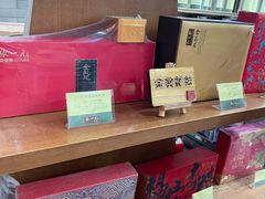 -张一元(总店)