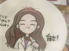 -柳叶刀烧烤(北大清华店)