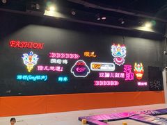 -VFSC极限蹦床主题公园(乐园道彩悦城阳光店)