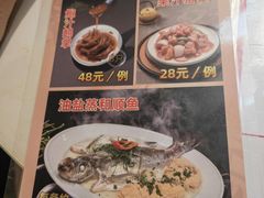 -汇景花园酒家(基立下道店)