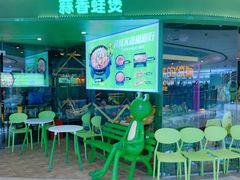 -宝龙城(杭州滨江店)