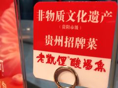 -野山舂·贵州现舂酸汤火锅(鸿通城店)