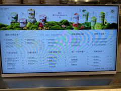 -淡马茶坊(深圳宝安壹方城店)