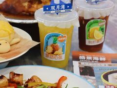-皓景海鲜·地标美食(双月湾店)