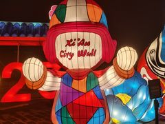 -西安城墙·碑林历史文化景区