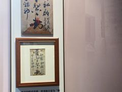 -李叔同故居纪念馆