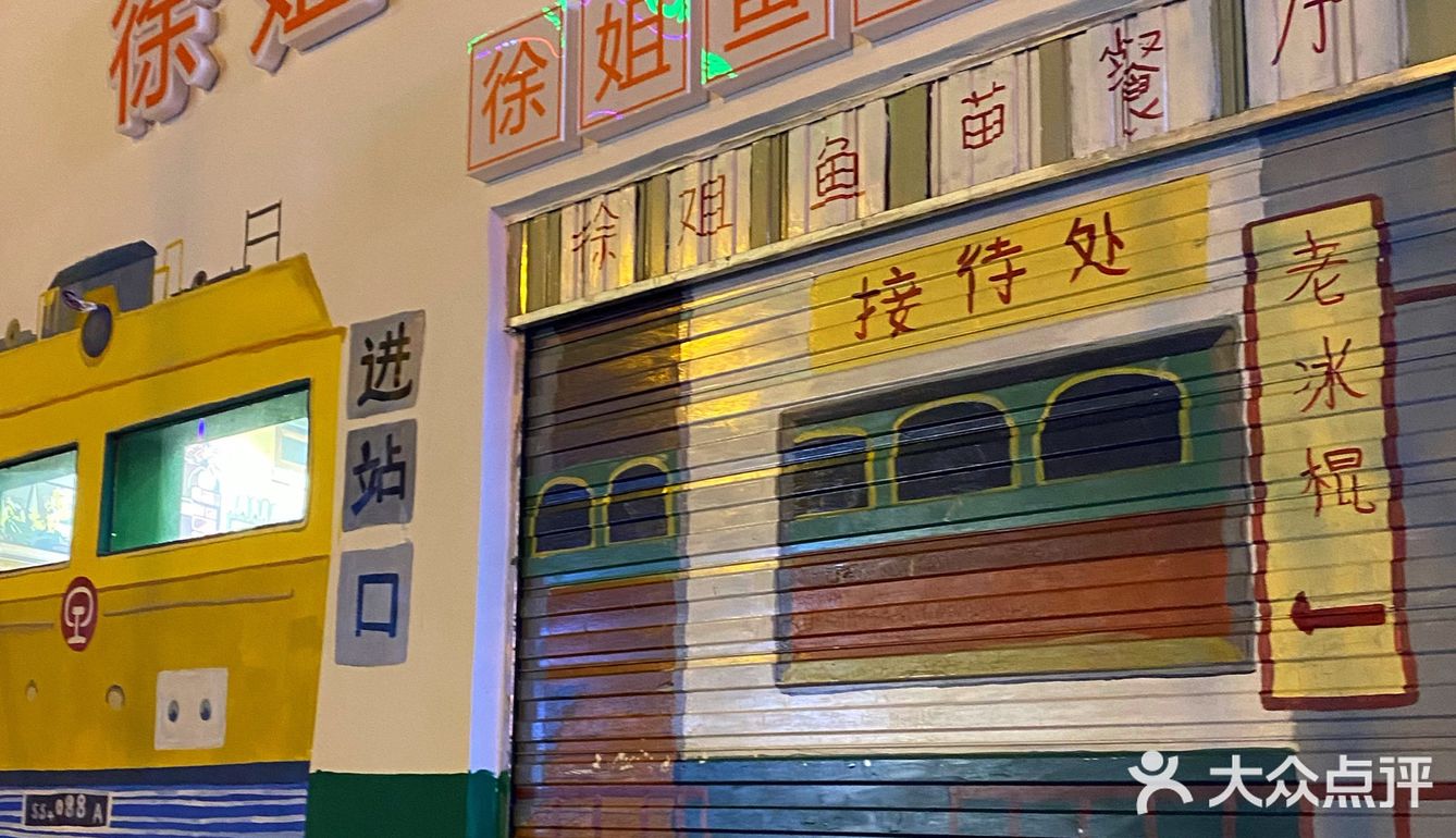 昆明🐟不能没吃过美味的老坛酸菜鱼苗火锅