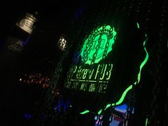 -爱啤精酿·民谣酒馆(滨江店)