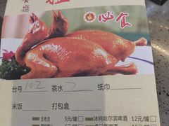 -郑猛记石岐鸽主题餐厅(长江店)