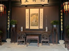 -绍兴鲁迅故里·沈园景区