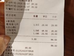 -老半斋(福州路店)