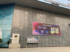 -临沂市博物馆