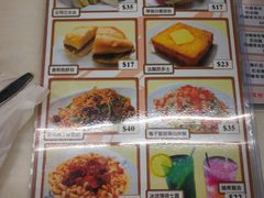 菜单-金多乐茶餐厅