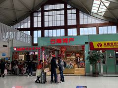 -丽江三义国际机场