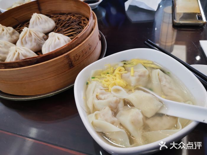锡笼记·无锡小笼(水岸店)开洋馄饨图片