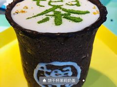 -茶是一枝花泡茶店