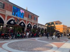 -佛罗伦萨小镇广佛名品奥特莱斯(疏港路店)
