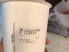 -CoCo都可(文星广场店)