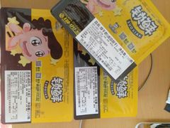 -周黑鸭(北京丰台区方庄物美玉蜓桥店)