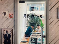 -Nectar One Cafe(勇烈路n1店)