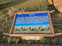 -呼伦贝尔大草原巴尔虎蒙古部落民俗旅游度假景区