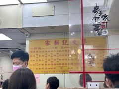 -麦文记面家(佐敦店)