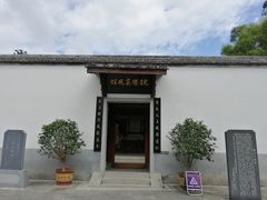 -金鸡山公园