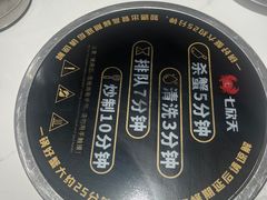 -七欣天香辣蟹火锅(闵行浦江欢乐颂店)