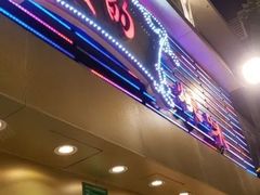 门面-丽的面家(多宝路店)