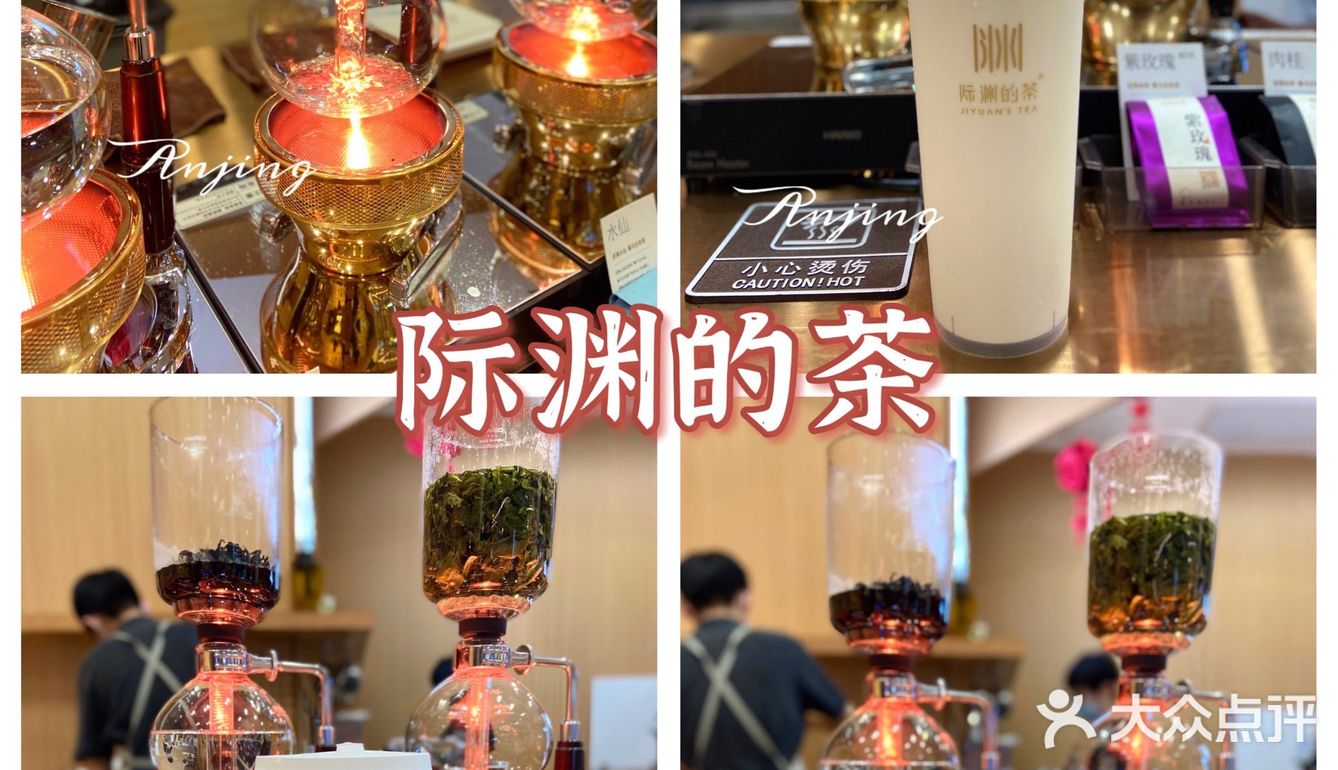 🖤厦门茶香最浓的奶茶！🧋首家虹吸式奶茶