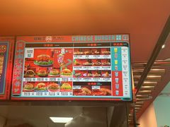 -塔斯汀中国汉堡(江南万达店)