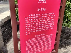 -天宁寺