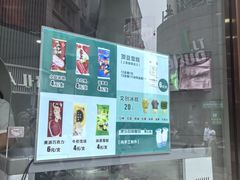 -康乐(滨江道店)