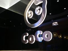 -CoCo都可(天虹广场)