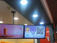 -CoCo都可(恒隆456店)