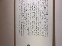 -璞禅足道(观音桥旗舰店)