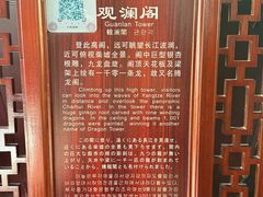 -口岸雕花楼