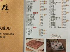 -黄记煌三汁焖锅(渝北金港国际店)