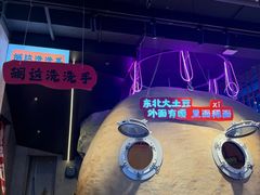 -钱锋炭缸烧烤(南湖大路总店)