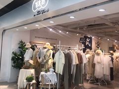 -百武西(北京apm店)