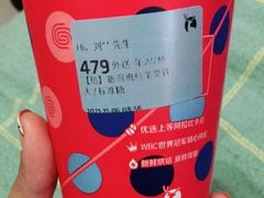 -瑞幸咖啡(国际珠宝交易中心店)