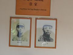 -遵义会议纪念馆